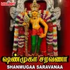 Aarumugam